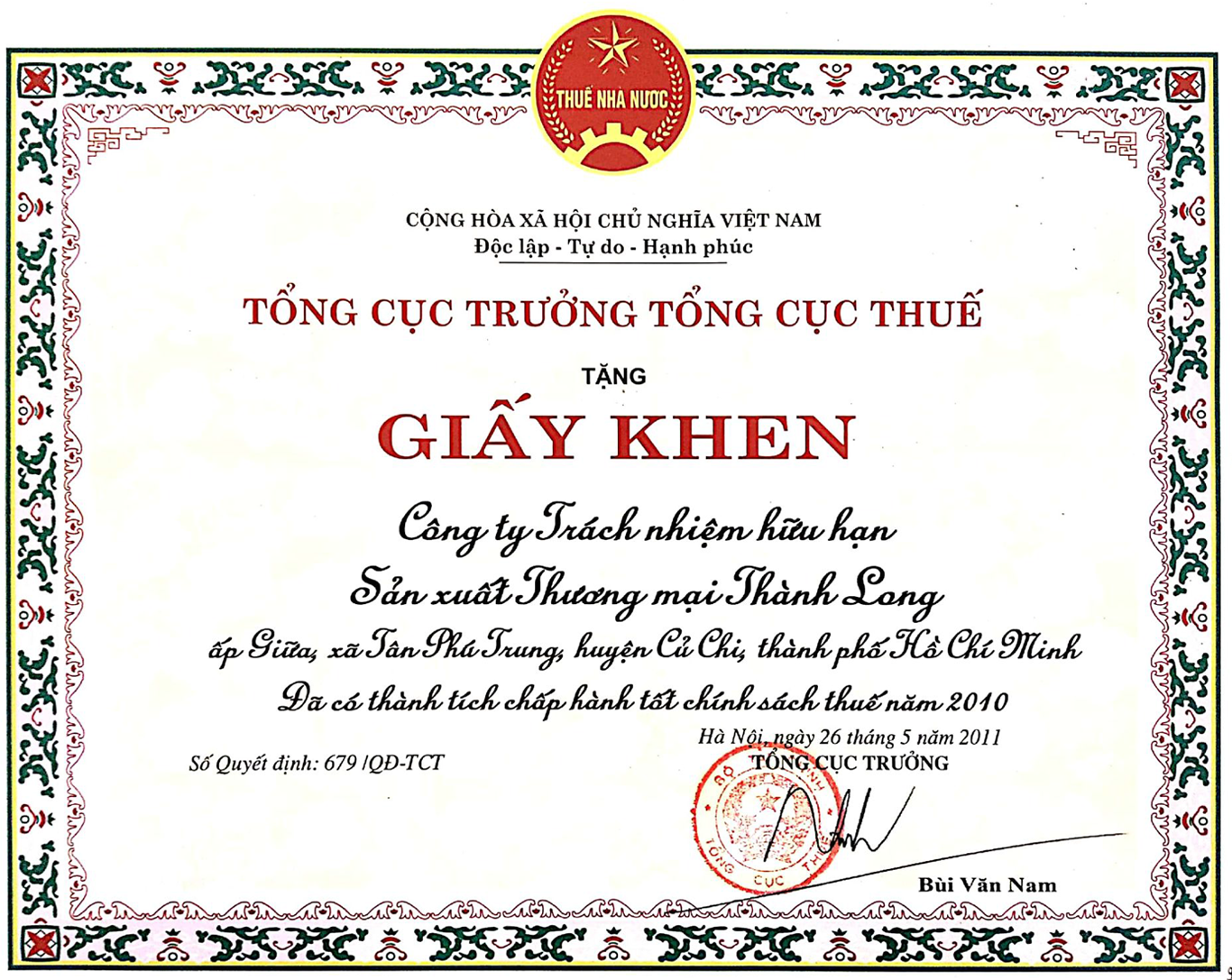 CERTIFICATE OF MERIT